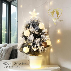 30OFFNX}Xc[ytbL[t@Co[c[zH60cm LEĎzIȋP̃t@Co[c[ |bgĂт₩ fBXvC ߂̃NX}Xc[