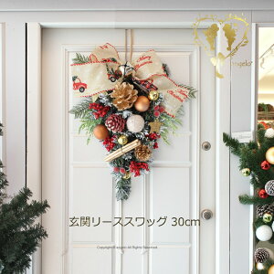 yMerry Christmas 2025zXbOyfR[VXbO X^[z30cm NX}X [X X^[I[ig  蕨 MtgΉ y  l킢G