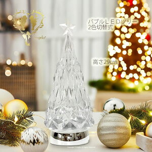 yMerry Christmas 2025zXm[h[youLEDc[z NX}Xc[AN23cm܂29cm炨IтBLEDCgKX̂悤ɃLLƋPAUSBP[utMtg
