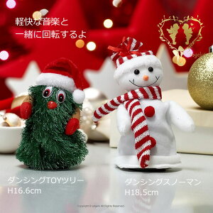 �y���̓����������������S�i5�{�z�y�y�����I�e����I���̊y��������Ŋm�F���������z�y�y���ȉ��y�Ƌ��Ƀ��j�[�N�ȗx��z�X�m�[�}����TOY�c���[���炨�I�т��������܂��I�y�N���X�}�X�~