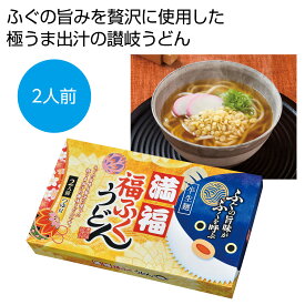 満福　福ふくうどん2食【36個セット/カートン売り】うどん　ノベルティ 抽選会 ギフト プレゼント 贈り物 イベント 景品 まとめ買い 販促品 [PL-2024]