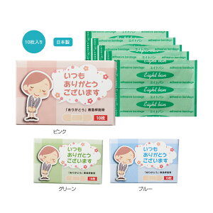 u 肪Ƃ v ~} Jnp 10 y 600 / J[g z Jnp ΂񂻂 肪Ƃ  v[g Mtg ܂Ƃߔ Cxg ii ei ̑ [SP-2025]