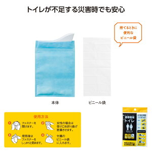 Vj\iG g ȈՃgC y 400 / J[g z h ЊQ nk ΍ gC ȈՃgC g ܂Ƃߔ Cxg ii ei ̑ [SP-2025]