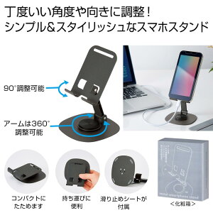 ^X}zX^h y 100 / J[g z X}zX^h X^h ~ ׂ~ ܂肽 ܂ Mtg Cxg ̑ ii ei ܂Ƃߔ [PL-2025]