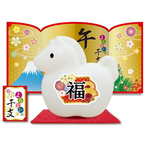 낱т̊x Όi  j65g y 100 / J[g z N  ߔN  n x 2026N Ό nh\[v t[ NNn v[g Mtg Cxg ii ei ܂Ƃߔ [PL-20