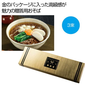 ̌@䂻 3 y100Zbg/J[gz  Zbg  Mtg Cxg ii ei ܂Ƃߔ ̃pbP[W [PL-20258]