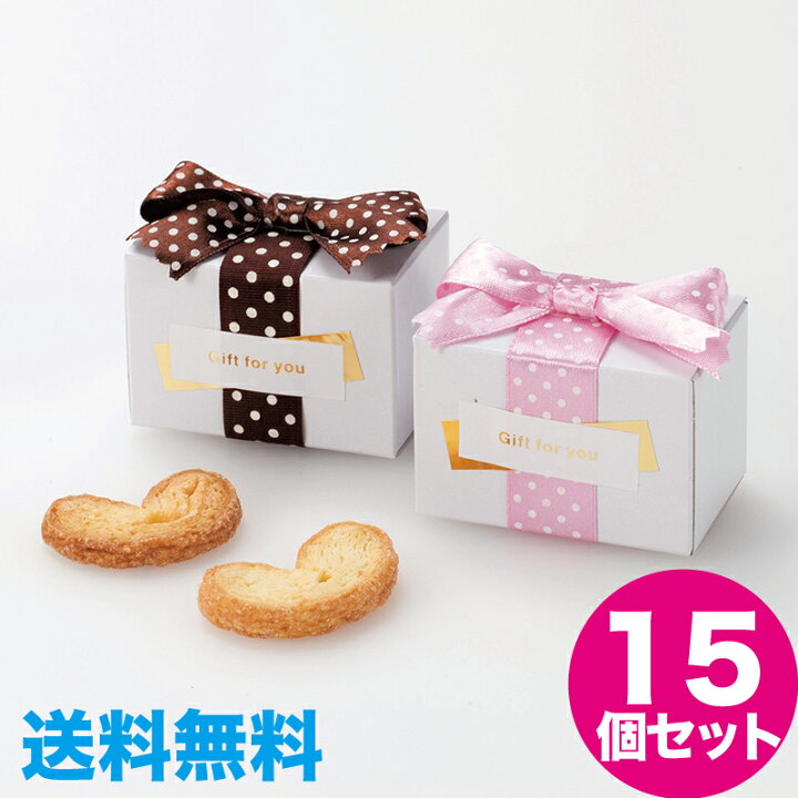 楽天市場 ドットパイ 15個セット 送料込 本州 四国 九州のみ 結婚 2次会 退職 イベント 景品 粗品 可愛い お菓子 子供会 バラマキ 大量 発表会 ありがとう お礼 あす楽対応 Hf ブライダル ギフト ベルシンプル 楽天市場 ドットパイ 15個セット 送料込 本州 四国 九州のみ 結婚 2次会 退職 イベント 景品 粗品 可愛い お菓子 子供会 バラマキ 大量 発表会 ありがとう お礼 あす楽対応 Hf ブライダル ギフト ベルシンプル