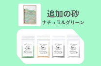 楽天市場】サンド セレモニー 容器の通販