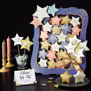 \ 20%オフ / リトル ・ スター ( ハート クッキー ) 48個 セット ★ ウェルカムボード プチギフト 結婚式 ナイトウェディング 二次会 ウェディング 披露宴 名入れ クッキー オブジェタイプ [A