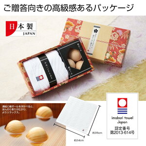  nh   w{[ O Zbg y 60g / J[g z ^I imabari Towel hV { qmL{[ Zbg N Nn A n  ii ei ܂Ƃߔ ̑i [PL-20257]