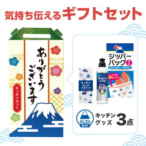 肪Ƃ܂ Lb`3_Zbg FMZO y 40Zbg/J[g z  X|W  Wbp[obO Lb`pi 2025N VN ߂ł N Vv    Mtg