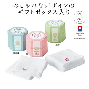 Ȃ nh^I y 120Zbg / J[g z tFCX^I ^I uh nh^I Imabari Towel@Cxg ii ei ܂Ƃߔ ̑i [SP-20258]