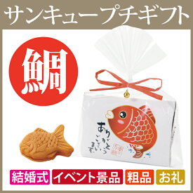 楽天市場 産休 プレゼント 職場の通販