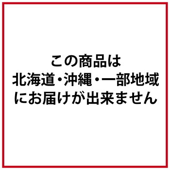 楽天市場 ギフト のし対応 バレンタイン プチギフト 退職 お礼 ギフト 結婚式 挨拶 手土産 志満秀 えびせん クアトロえびチーズ 4枚入り 4種類 ブライダル ギフト ベルシンプル