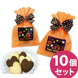 楽天市場 ハロウィン 子供 スイーツ お菓子 の通販