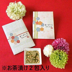 Â  v`Mtg Ђ a  ސE ]  Ԃ A Mtg I 񎟉 Cxg p[eB[ Cxg ̑ ei ii mxeB 100~ [HF20256]