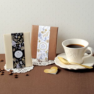 _25It^ tBl R[q[  v`Mtg hbv R[q[  񎟉 َq 200~ ސE  Ԃ Cxg ii ei o}L IV [HF]