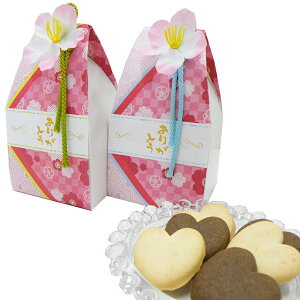   v`Mtg NbL[  I 񎟉 َq 200~ ސE  ԂCxg ii ei o}L IV t t[   肪Ƃ [HF]