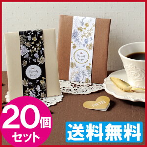 コーヒー 花の人気商品 通販 価格比較 価格 Com