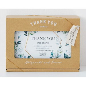 Thankful Gift Box Botanical ( TNt Mtg {bNX {^jJ )   My yAJbv ei e v[g LOi LO i I 肪Ƃ eMtg ev[g