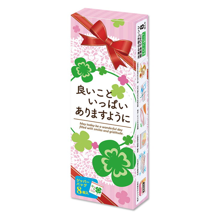 楽天市場】良いこといっぱいありますように 四つ葉のジッパーバッグ 