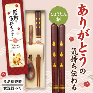 ӂ̋Cł VRؔ  Xv[Zbg y 48 / J[g z VRؔ  ͂  Xv[ Ђ傤  肪Ƃ Mtg v[g Cxg ii ei ܂Ƃߔ [RIKI-20