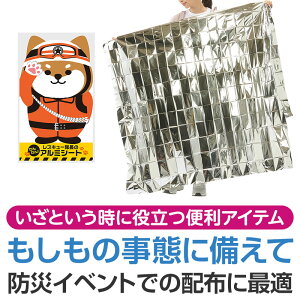 I XL[̃A~V[g y 144 / J[g z A~V[g h ۉ ЊQ G}[WFV[V[g A~uPbg hЃObY A~ ѕz ~ hБ΍Cx