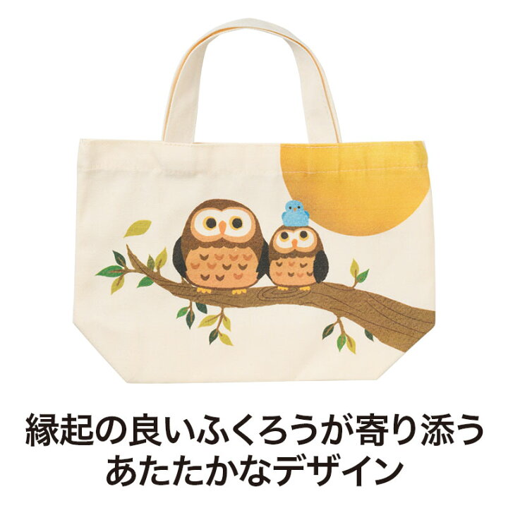 楽天市場】いつまでもお元気で ミニトートバッグ 【 60個 / カートン売 