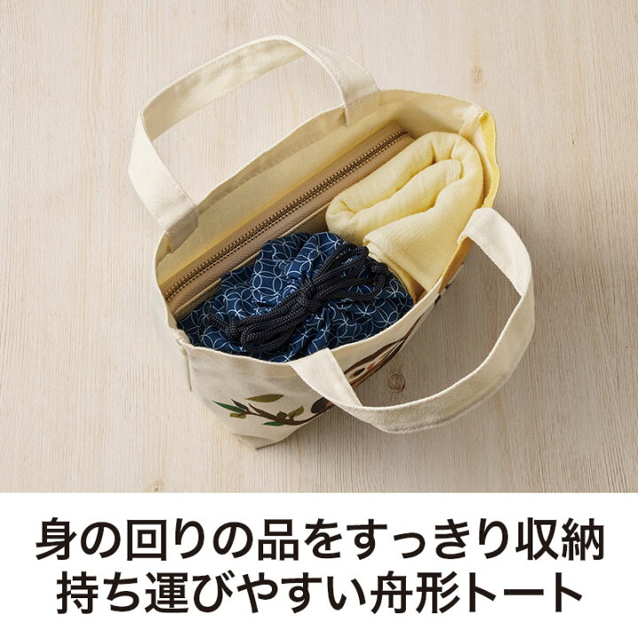 楽天市場】いつまでもお元気で ミニトートバッグ 【 60個 / カートン売 
