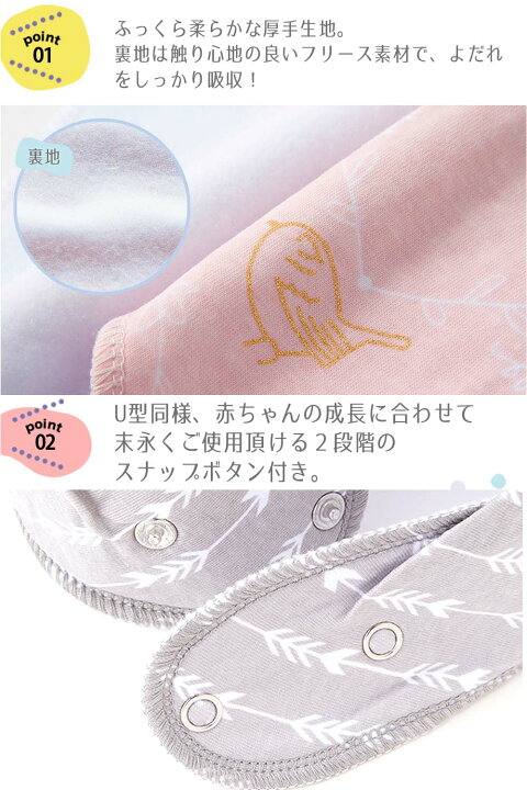 楽天市場】バンダナ スタイ セット 4枚 + タオル 3枚 かわいい 男の子 