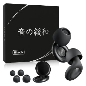 【お買い物マラソン4h限定最大30％OFF】【500円OFFクーポン配布中】【音の緩和】 耳栓 睡眠用 みみせん 【睡眠栄養指導士監修】【必要な音は聞こえる】 集中 勉強 騒音 水泳 飛行機 aimeve