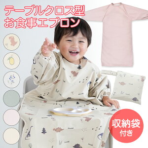 y}\4hő30OFFzHGv e[uNX^   H ͂ݐH Hׂڂ 傫 xr[Gv j̎q ̎q Ԃ [ܕt