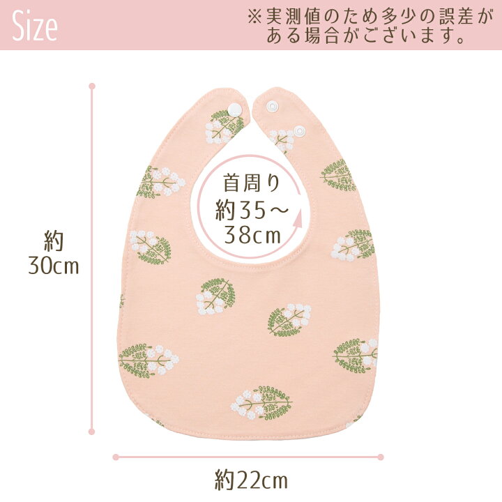 楽天市場】防水 スタイ U型 5枚セット スタイ セット かわいい 男の子 女の子 赤ちゃん よだれかけ ビブ 出産祝い ギフト スタイセット BMC bib. : ベビーギフト専門店BMC JAPAN 楽天市場】防水 スタイ U型 5枚セット スタイ セット かわいい 男の子 女の子 赤ちゃん よだれかけ ビブ 出産祝い ギフト スタイセット BMC bib. : ベビーギフト専門店BMC JAPAN