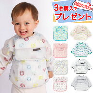 【3枚同時購入で袖無エプロン1枚プレゼント】お食事エプロン 半袖 長袖 スモック 離乳食 入園準備 保育士…