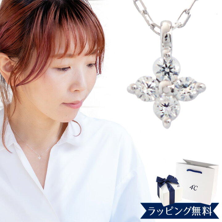 楽天市場】【オープンSALE！5％値下げ中】4°c ヨンドシー 正規品 
