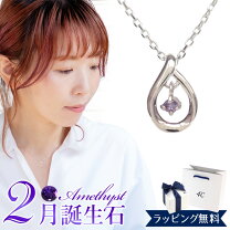 楽天市場】4℃ アメジスト ネックレスの通販