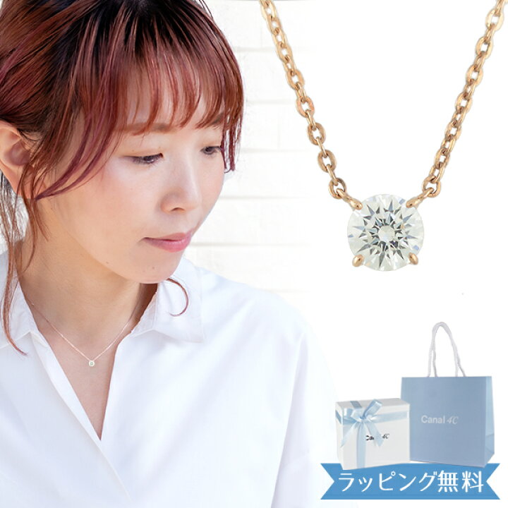 楽天市場】【オープンSALE！5％値下げ中】4°c ネックレス ヨンドシー 