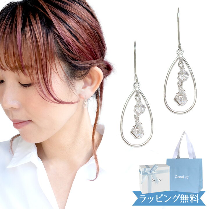 楽天市場】【オープンSALE！5％値下げ中】【リボン済＆紙袋】4°c 