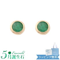 楽天市場】4°c エメラルド（ピアス｜レディースジュエリー 