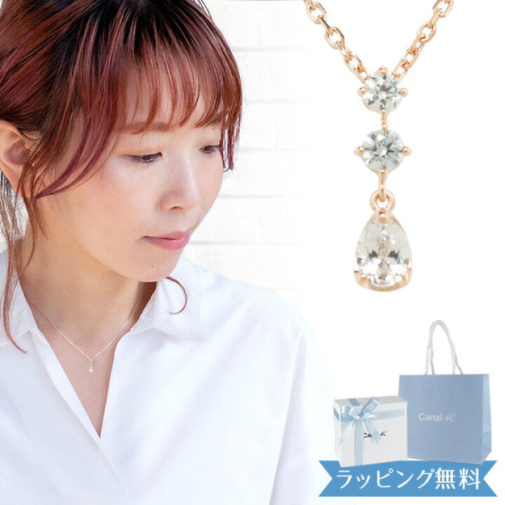 楽天市場】【オープンSALE！5％値下げ中】【リボン済＆紙袋】4°c 