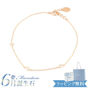 楽天市場】【リボン済＆紙袋】4°c ブレスレット canal4℃ カナル 