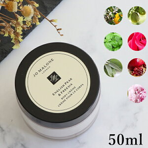 W[}[ JO MALONE {fBN[ 50ml uh Mtg v[g jp jZbNX CObV yA[&t[WA ΂Mtg