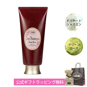 yI[vSALEI10lzT{ [Vv[ Mtg v[g fP[gWX~ O[[Y 200mL wAPA SABON uh  oXObY
