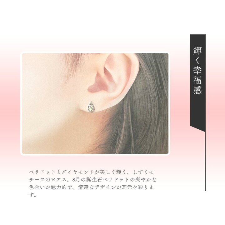 楽天市場】【リボン済＆紙袋】4°c ピアス カナル ヨンドシー 正規品 