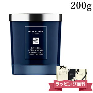 W[}[ JOMALONE z[ Lh 200g x_[&[t[ uh  Mtg{bNX v[g ΂Mtg