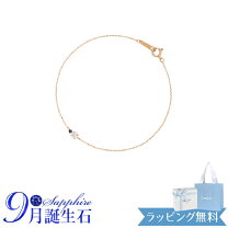 楽天市場】canal 4（種類（宝石）サファイア）（ブレスレット k10 ピンクゴールド Canal 4℃ 2連ブレスレット サファイア 美品