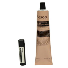 巾着刺繍名入れ イソップ Aesop ハンドバーム75mL プロテクティブ リップバーム SPF30 5.5g オリジナル2点セット 名入れ　母の日 ギフト 花以外 母の日