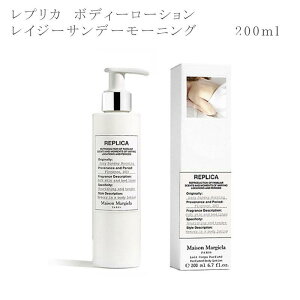 yI[vSALEI5lzMAISON MARGIELA {fB[V 200ml ] }WF vJ CW[ Tf[ [jO uh ΂Mtg ̓ Mtg ԈȊO