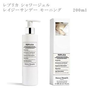 yI[vSALEI5lzMAISON MARGIELA V[WF 200ml ] }WF vJ CW[ Tf[ [jO uh Mtg ΂Mtg ̓ Mtg ԈȊO