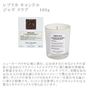 yI[vSALEI5lzMAISON MARGIELA vJ Lh 165g ] }WF 낤ykCE͔zsz ΂Mtg ̓ Mtg ԈȊO